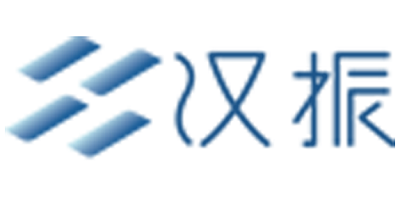 浙江汉振智能技术有限公司